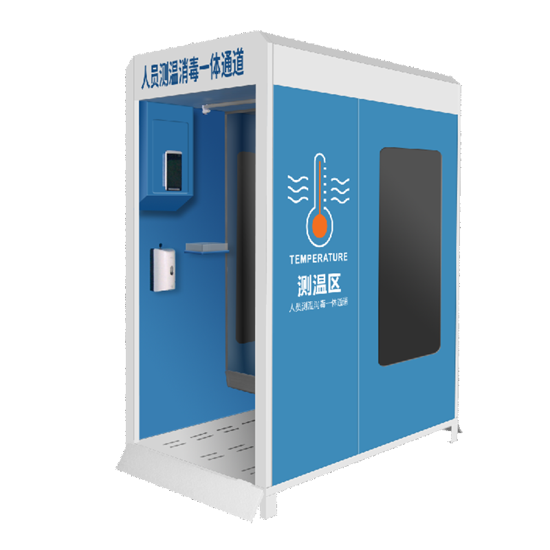 Personnel Temperature Measurement and Sterilization Integrated Channel